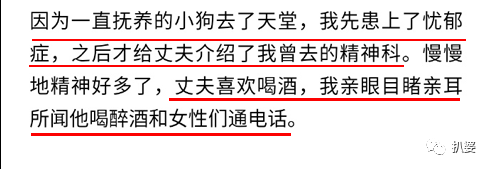 越撕越慘烈，這是我見過的最蕩氣回腸的離婚大戰了... 情感 第18張