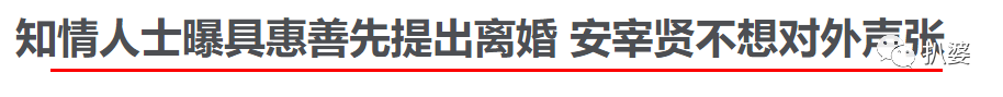 越撕越慘烈，這是我見過的最蕩氣回腸的離婚大戰了... 情感 第7張