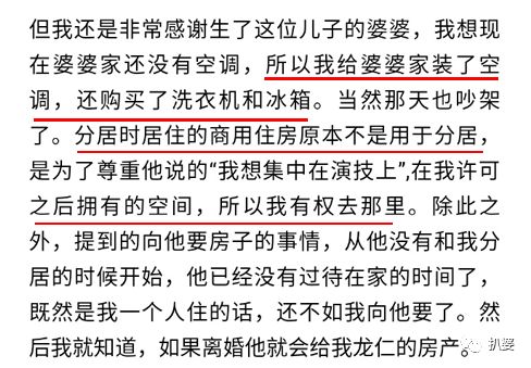 越撕越慘烈，這是我見過的最蕩氣回腸的離婚大戰了... 情感 第19張