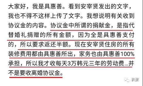 越撕越慘烈，這是我見過的最蕩氣回腸的離婚大戰了... 情感 第17張