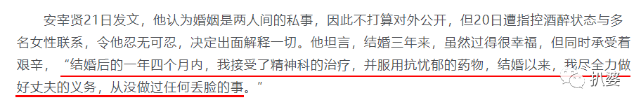 越撕越慘烈，這是我見過的最蕩氣回腸的離婚大戰了... 情感 第11張