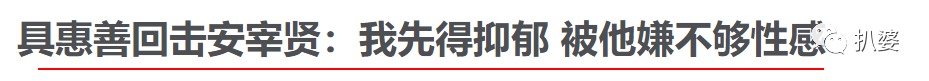 越撕越慘烈，這是我見過的最蕩氣回腸的離婚大戰了... 情感 第16張