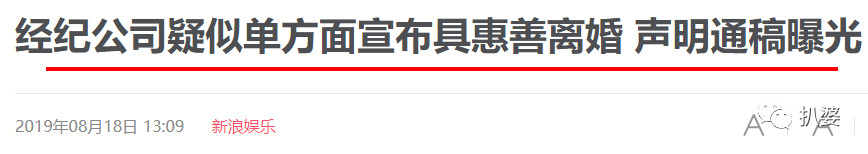 越撕越慘烈，這是我見過的最蕩氣回腸的離婚大戰了... 情感 第5張