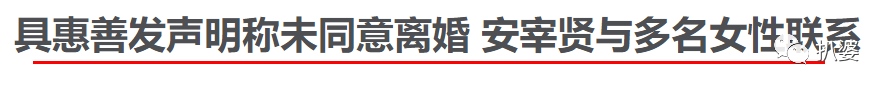 越撕越慘烈，這是我見過的最蕩氣回腸的離婚大戰了... 情感 第8張