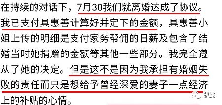 越撕越慘烈，這是我見過的最蕩氣回腸的離婚大戰了... 情感 第12張