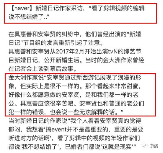 越撕越慘烈，這是我見過的最蕩氣回腸的離婚大戰了... 情感 第32張