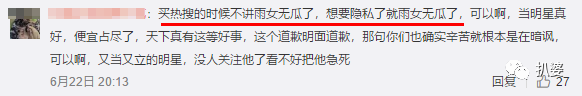 張若昀和唐藝昕，能修成正果的愛情必須要學會忍耐和接受？ 娛樂 第14張