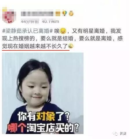 梁靜茹在上段婚姻裡是中了降頭吧？ 情感 第13張