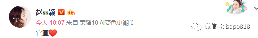 比起金鹰奖，赵丽颖和宋茜的过往瓜可好吃多了...（组图） - 56