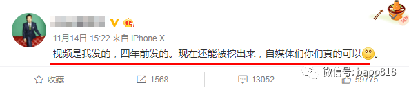 又雙叒叕被前男友坑，娜紮成了升級版阿嬌？ 娛樂 第7張