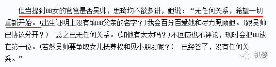 41歲結婚懷二胎，虛榮劈腿反被渣男坑的她翻盤逆襲了啊。 娛樂 第36張