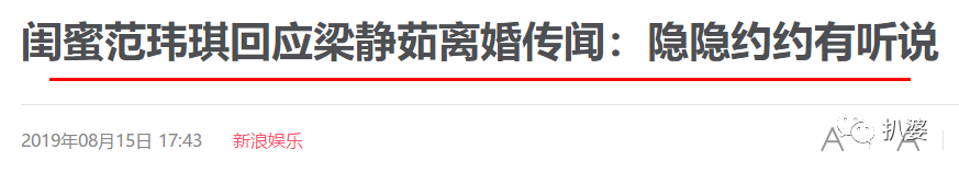 梁靜茹在上段婚姻裡是中了降頭吧？ 情感 第3張