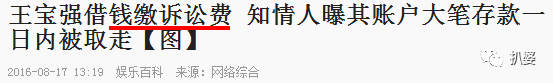 如何擺脫單身  歷時3年億萬財產徹底分割完畢，王寶強贏了，馬蓉卻也沒輸。 情感 第11張