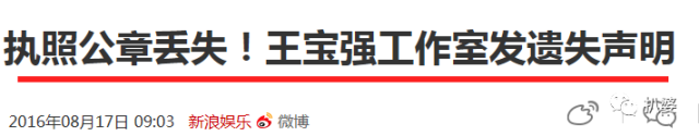 如何擺脫單身  歷時3年億萬財產徹底分割完畢，王寶強贏了，馬蓉卻也沒輸。 情感 第13張