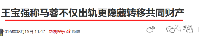 如何擺脫單身  歷時3年億萬財產徹底分割完畢，王寶強贏了，馬蓉卻也沒輸。 情感 第10張