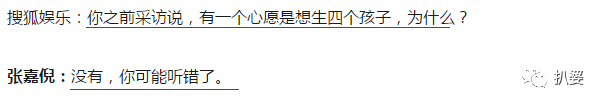 大大話連篇、不敬業、甚至還打女場記，這種女明星不該糊？ 娛樂 第15張