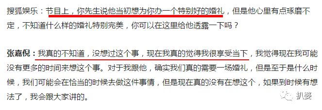 大大話連篇、不敬業、甚至還打女場記，這種女明星不該糊？ 娛樂 第10張