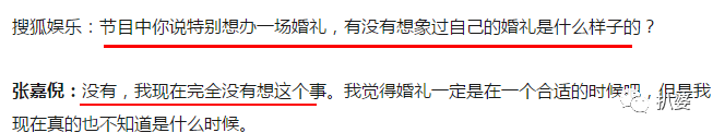 大大話連篇、不敬業、甚至還打女場記，這種女明星不該糊？ 娛樂 第9張