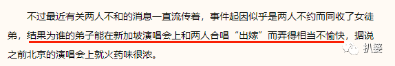 圈內最渣！戀愛七年悄悄生子，竟瘋狂劈腿成蜘蛛精，還和沈夢辰搞曖昧？ 娛樂 第20張