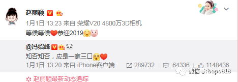 比起金鹰奖，赵丽颖和宋茜的过往瓜可好吃多了...（组图） - 58