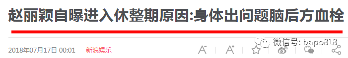 比起金鹰奖，赵丽颖和宋茜的过往瓜可好吃多了...（组图） - 52