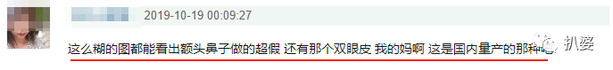 李治廷新戀情很傻很天真，新女友畫風和范冰冰相差也太多了 娛樂 第18張