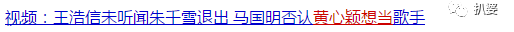 瓜越吃越大大，許志安出軌背後的故事好驚人 娛樂 第11張