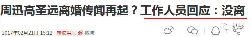 金星周迅合体上真人秀_周迅金星秀_周迅真人秀虎扑