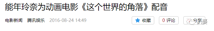 被封殺5年還能這麼美，她才是這屆紅毯的全場最佳！ 家居 第55張