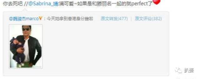 绝世渣男婚内被戴连环大绿帽，小20岁娇妻与老外车内热吻，这是我见过最大快人心的现世报了！（组图） - 45