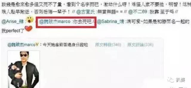 绝世渣男婚内被戴连环大绿帽，小20岁娇妻与老外车内热吻，这是我见过最大快人心的现世报了！（组图） - 46