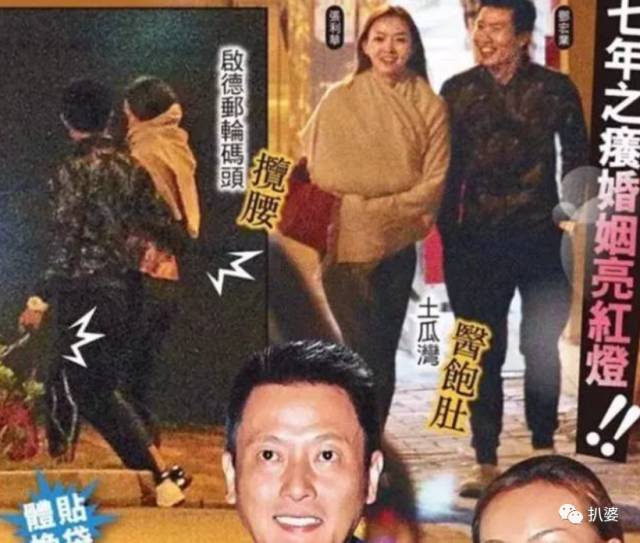 绝世渣男婚内被戴连环大绿帽，小20岁娇妻与老外车内热吻，这是我见过最大快人心的现世报了！（组图） - 65