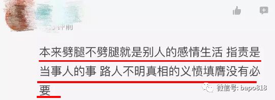 台媒李雨桐附體再爆石錘，炎亞綸出櫃&出軌的故事反轉失敗被打臉了 娛樂 第66張