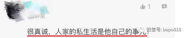 台媒李雨桐附體再爆石錘，炎亞綸出櫃&出軌的故事反轉失敗被打臉了 娛樂 第65張