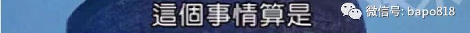 台媒李雨桐附體再爆石錘，炎亞綸出櫃&出軌的故事反轉失敗被打臉了 娛樂 第60張