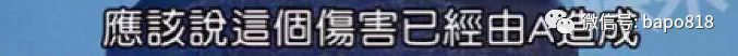 台媒李雨桐附體再爆石錘，炎亞綸出櫃&出軌的故事反轉失敗被打臉了 娛樂 第58張