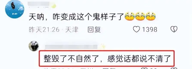 出轨的女明星那么多，为啥只有姚笛不能“从头再来”？