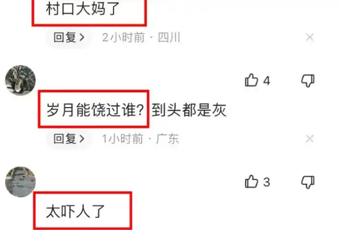 出轨的女明星那么多，为啥只有姚笛不能“从头再来”？