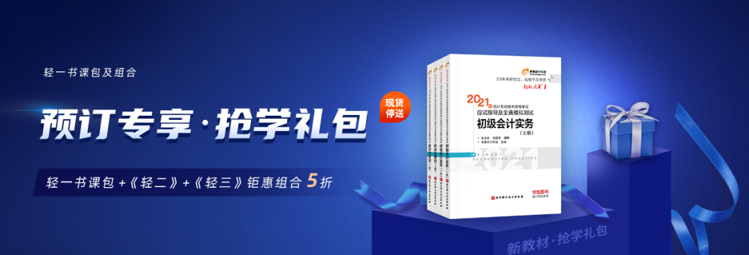 初級會計實務老師排名_初級會計實務老師推薦哪個_初級會計實務老師