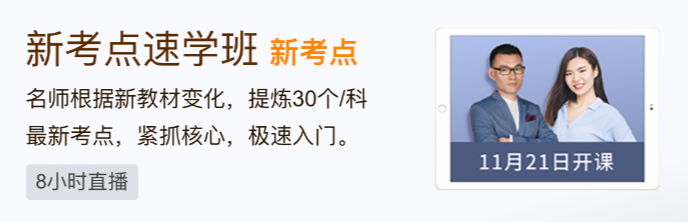 初級會計實務老師推薦哪個_初級會計實務老師_初級會計實務老師排名