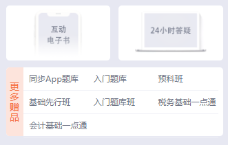 初级会计实务老师推荐哪个_初级会计实务老师_初级会计实务老师排名