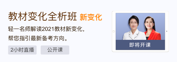 初級會計實務老師推薦哪個_初級會計實務老師排名_初級會計實務老師