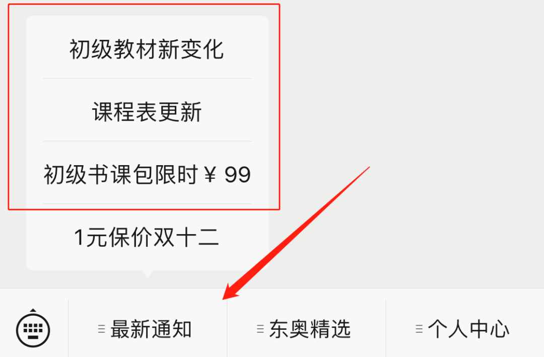 初級會計實務老師推薦哪個_初級會計實務老師_初級會計實務老師排名