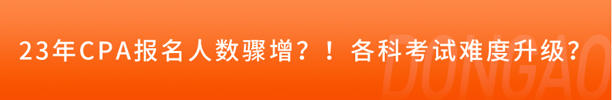 关于注会考试成绩有效期……(注会成绩有效期延长一年是所有人吗)