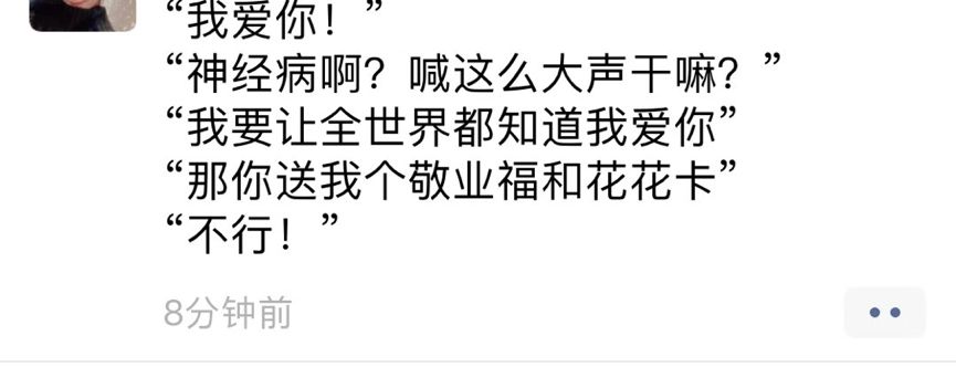 婚友社推薦  支付寶集福，暴露了誰最愛你 未分類 第7張