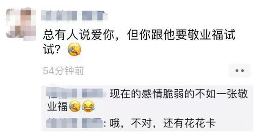 婚友社推薦  支付寶集福，暴露了誰最愛你 情感 第8張