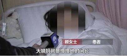 體內取出61個子宮肌瘤：世界正在懲罰你這樣的人 家居 第7張