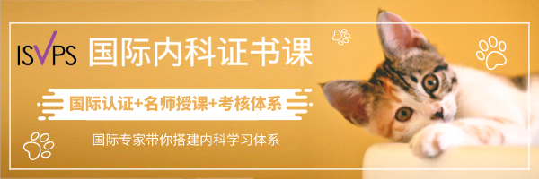 动物怎么麻醉动物麻醉后苏醒不顺利怎么办？一文总结6大原因及处理方法_https://www.jmylbn.com_新闻资讯_第2张