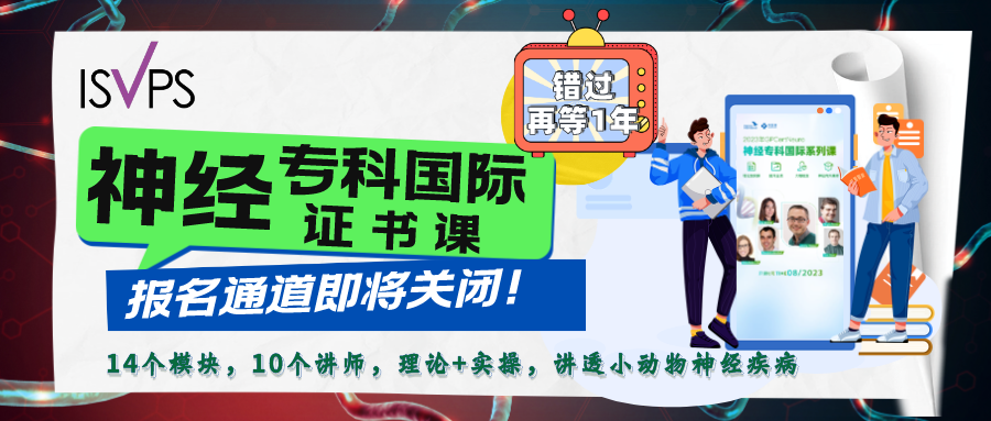 为什么要结扎血管外科实用技术图谱：23张图片详解卵巢子宫切除术的操作要点_https://www.jmylbn.com_新闻资讯_第26张