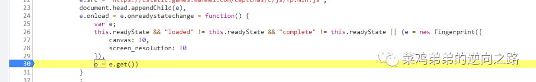 图15–某完美滑块逆向分析–seo优化_前端开发_渗透技术